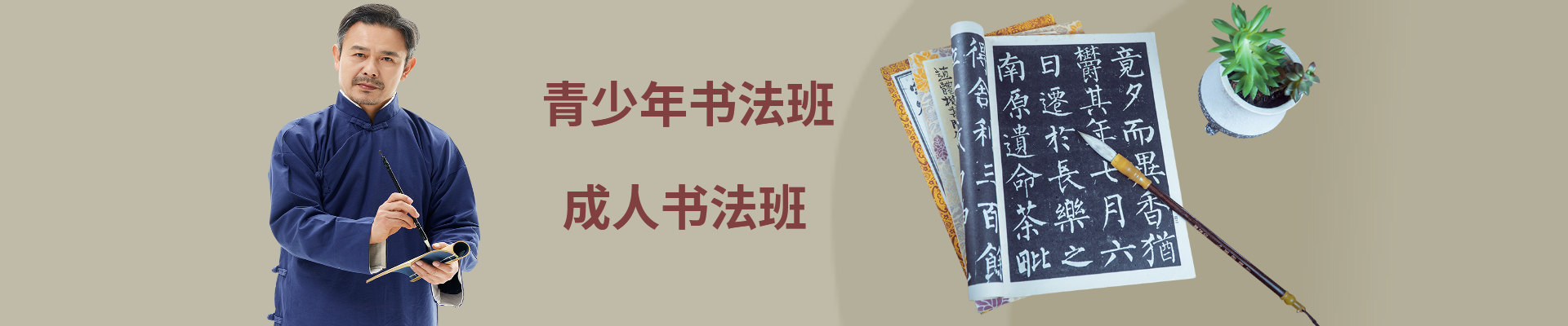 鑫悦教育