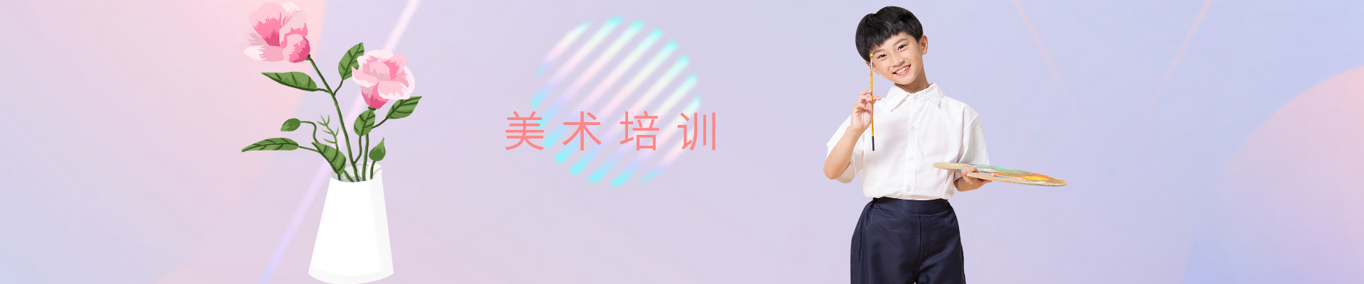 鑫悦教育