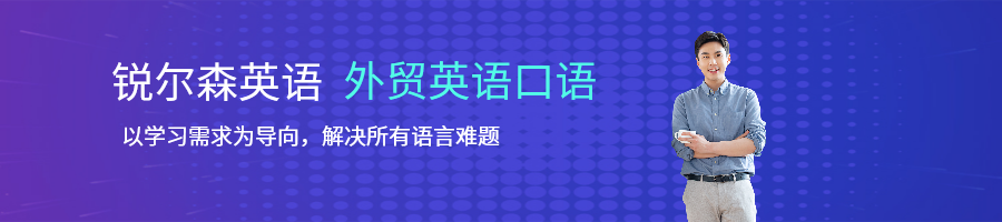 石狮成人外贸英语口语培训