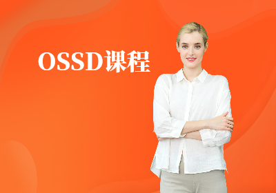 南京加拿大OSSD課程培訓
