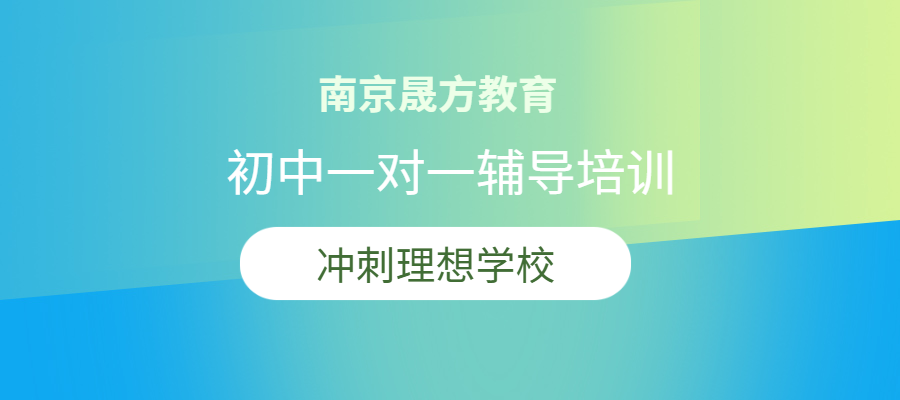 初中政治輔導(dǎo)培訓(xùn)