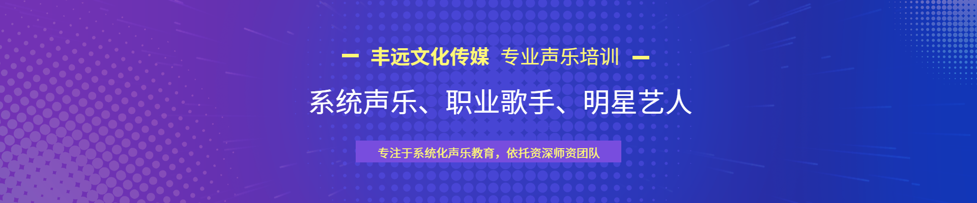 豐遠文化